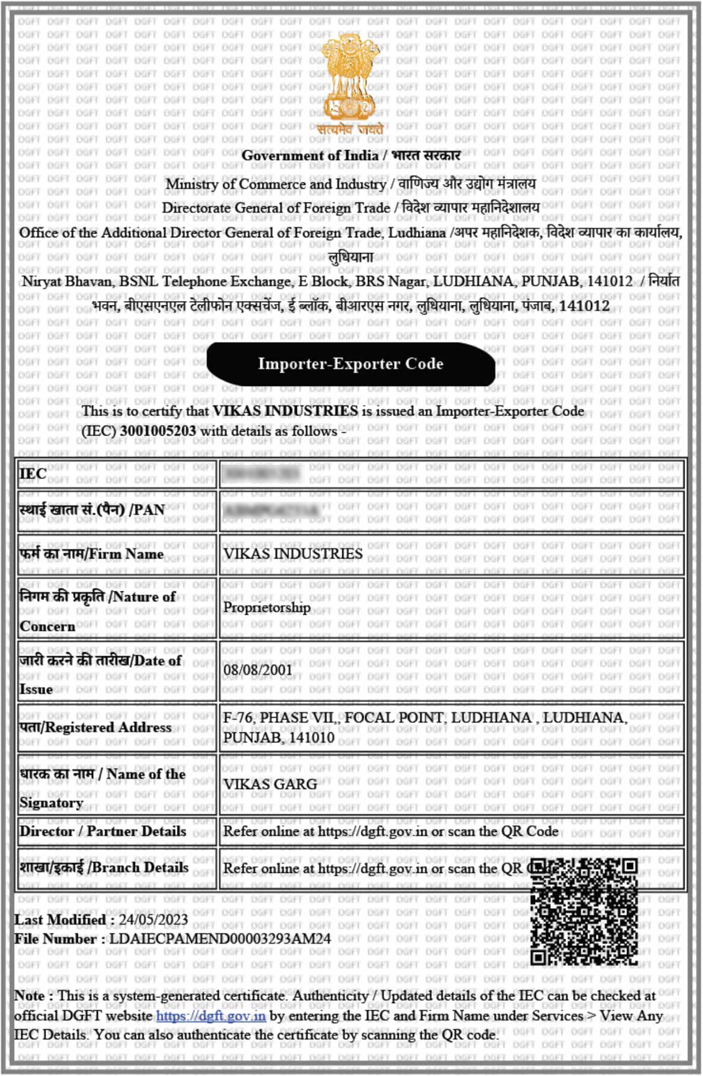 Vikas Industries India Quality Testing Lab