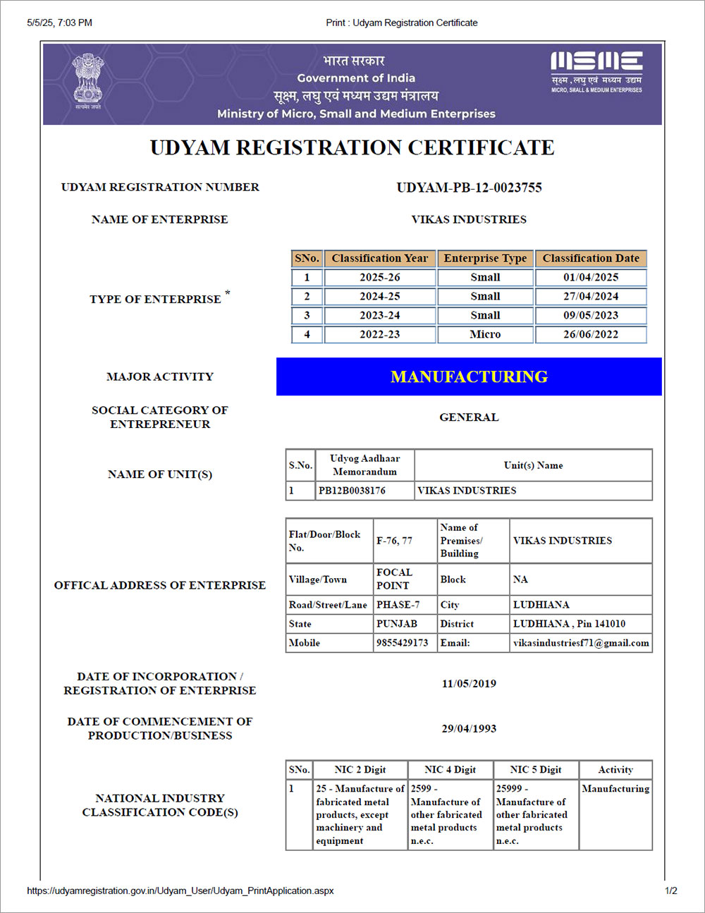 Vikas Industries India Quality Testing Lab